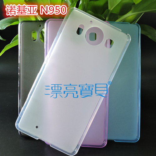 供應 諾基亞Lumia950 佈丁套 N950 手機保護套 TPU透明軟膠套工廠,批發,進口,代購