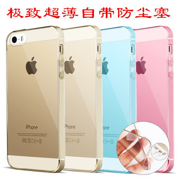 iphone5手機殼 超薄0.3mm帶防塵塞 透明 TPU軟殼 配件 手機保護套工廠,批發,進口,代購