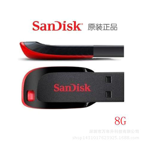 商務優盤批發 Sandisk/閃迪 CZ50 口哨隨身碟 USB2.0隨身碟 定製LOGO工廠,批發,進口,代購