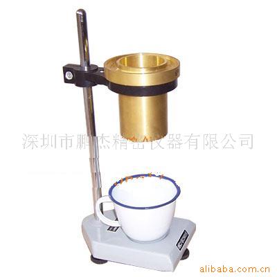 供應ISO流出杯（ISO黏度杯）工廠,批發,進口,代購
