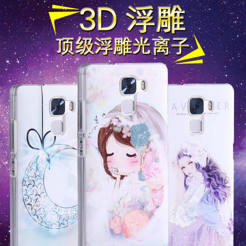 工廠直銷華為榮耀7手機殼PC手機套彩繪浮雕外殼保護套手機配件潮工廠,批發,進口,代購