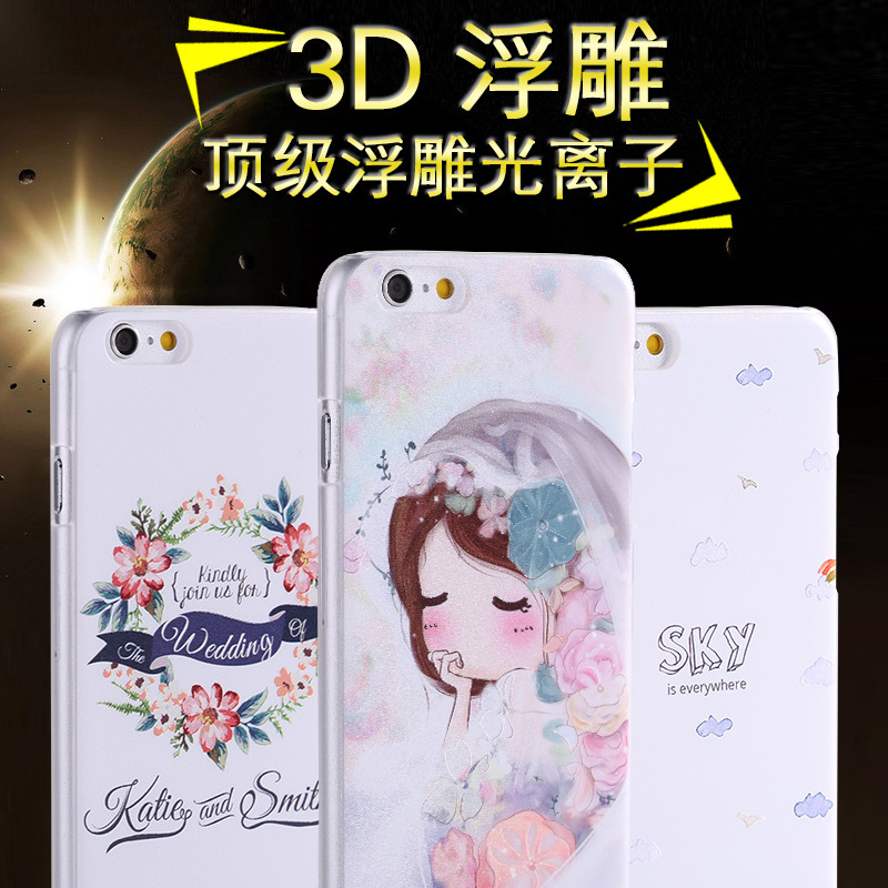 工廠直銷iphone6手機殼手機套彩繪浮雕外殼保護套3D立體手機配件工廠,批發,進口,代購