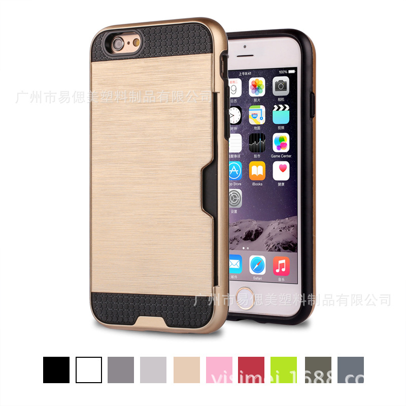 插卡手機殼 錢包二合一拉絲油工藝手機配件可拆外貿款 iPhone6工廠,批發,進口,代購