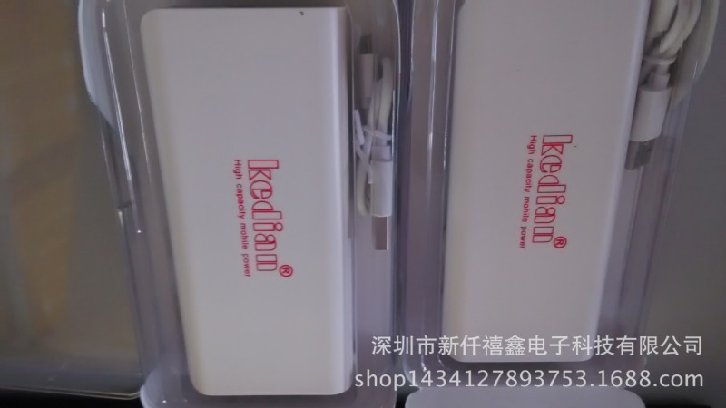 充電寶新亞洲手機通用型充電寶18000毫安正品移動電源 手機配件工廠,批發,進口,代購