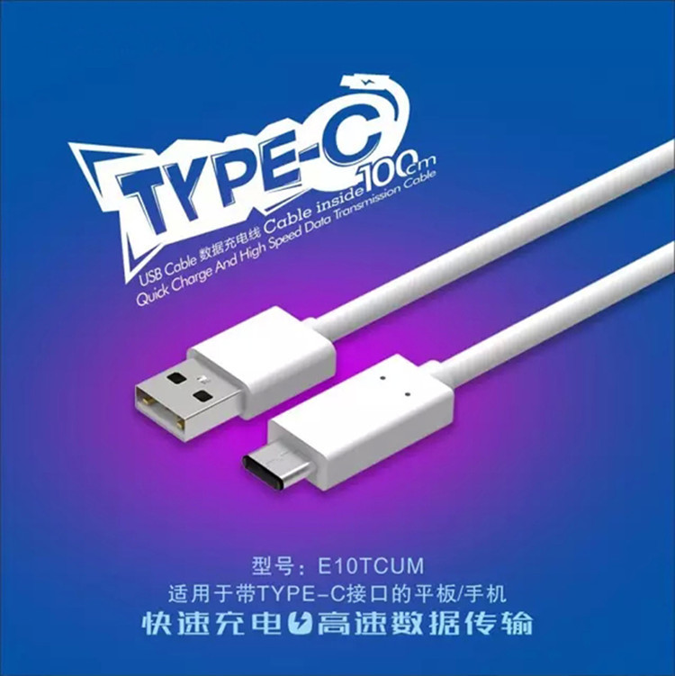 供應海陸通手機配件3.1 tpye-c數據線小米4C樂視手機一加數據線工廠,批發,進口,代購