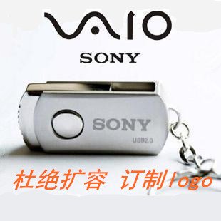 索尼u盤 4G 8G 16G 優盤 Sony小胖子u盤 禮品優盤 定製logo工廠,批發,進口,代購