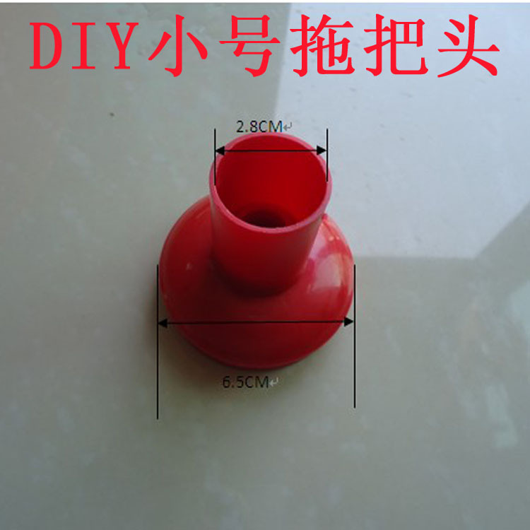 加厚加固塑料拖把頭 DIY拖把夾 自製拖把 小號工廠,批發,進口,代購