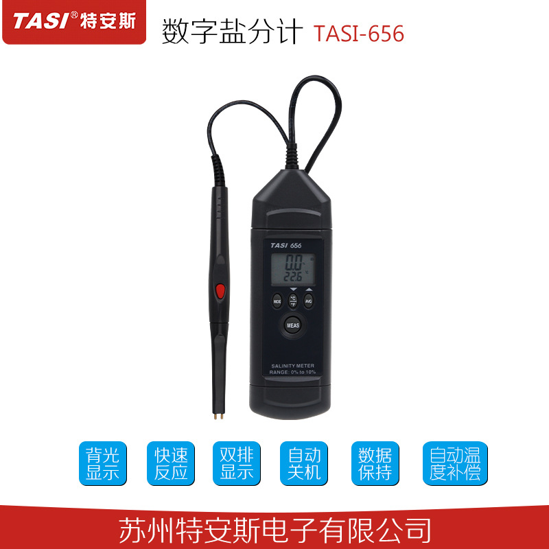 臺灣特安斯數字數字鹽份機 鹽度機TASI-656工廠,批發,進口,代購