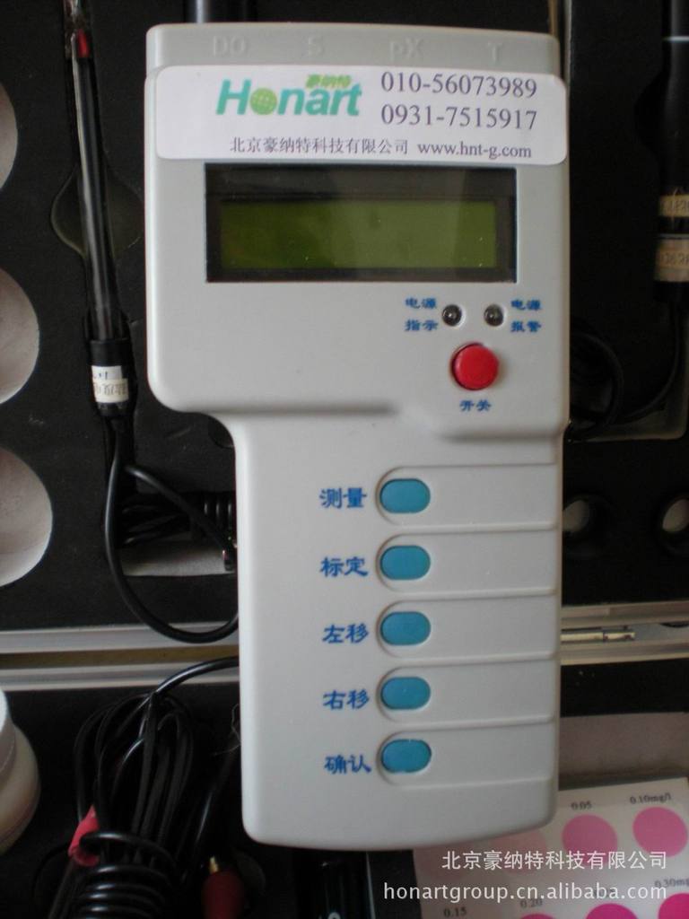 HNT6S電療法多參數水質分析機溶氧氨氮亞硝酸鹽PH硫化氫溫度鹽度工廠,批發,進口,代購