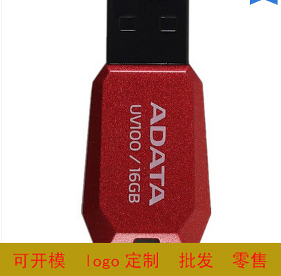 ADATA/威剛 UV100 16G 隨身碟/優盤 閃存盤 正品行貨 USB2.0正品批發・進口・工廠・代買・代購