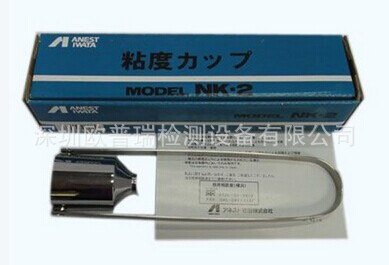 批發直銷 日本巖田nk-2 黏度杯  流量巖田杯工廠,批發,進口,代購