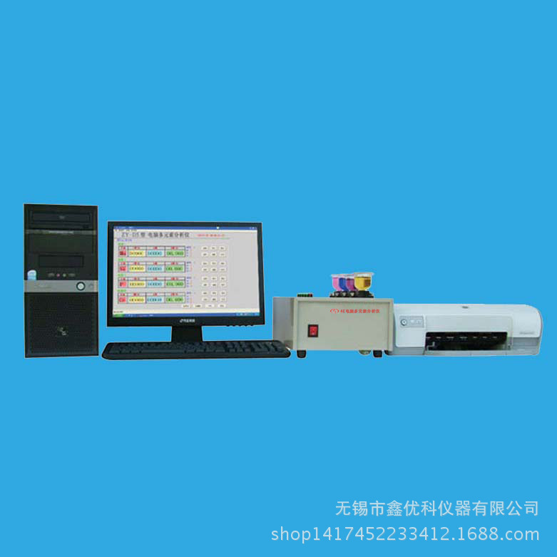 專業熱銷優質4E微機高速多元素分析機 無錫鑫優科機器工廠,批發,進口,代購