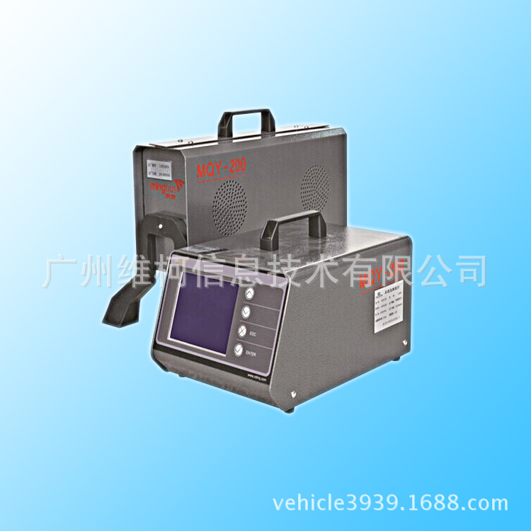 MQY-200 透射式煙度計工廠,批發,進口,代購