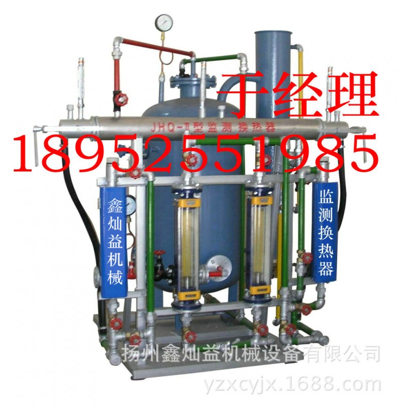 專業生產批發零售JHQ系列監測換熱器批發・進口・工廠・代買・代購