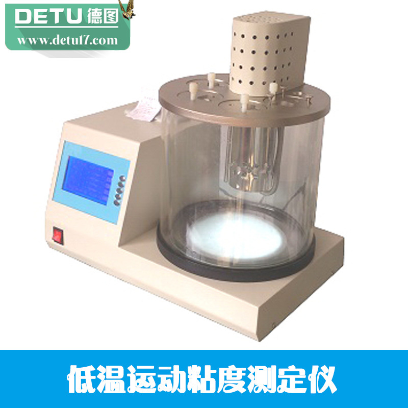 廠傢直銷YDN-3000型低溫運動黏度測定機 運動黏度計工廠,批發,進口,代購