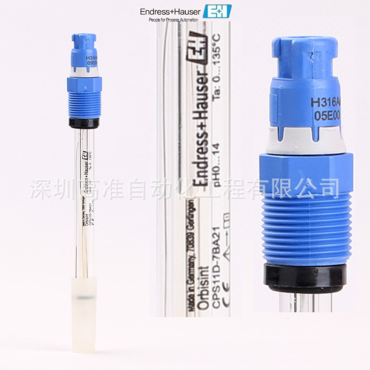 德國E+H ph計  CPS11D-7BA21恩德斯豪斯 電療CPS11D原裝正品工廠,批發,進口,代購