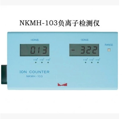 日本NK正負離子檢測機NKMH-103工廠,批發,進口,代購