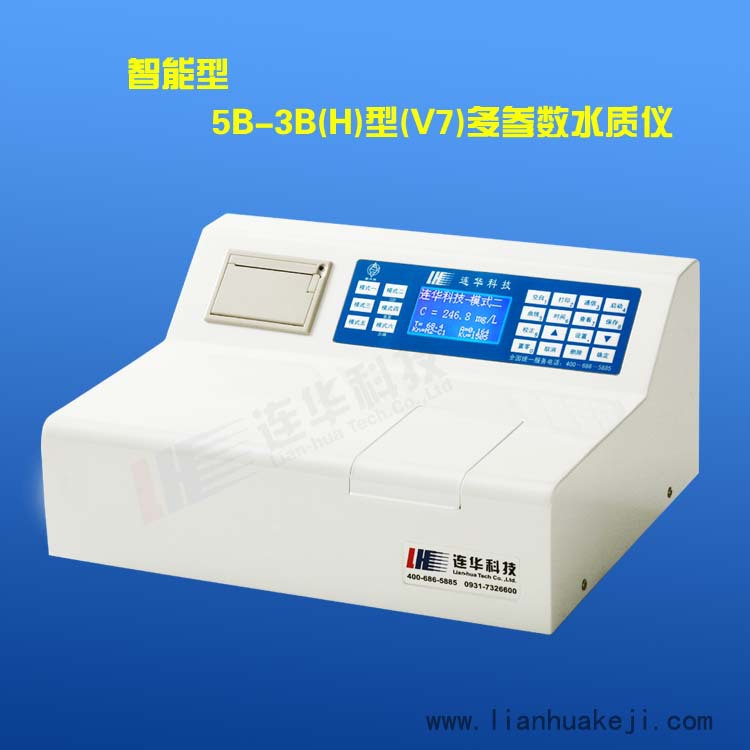 【連華科技】5B-3B(H)型(V7)　智能型多參數水質分析機工廠,批發,進口,代購