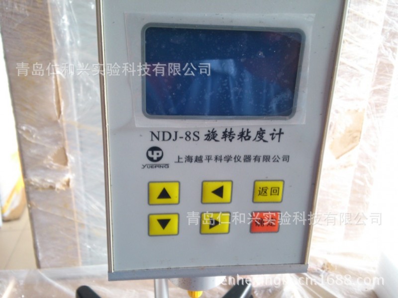 數顯黏度計 10-2*1000000MPA.S 上海越平NDJ-8S工廠,批發,進口,代購
