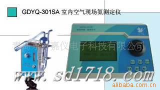 吉大小天鵝 現場氨測定機 GDYQ-301S  |質量保障|假一罰十工廠,批發,進口,代購