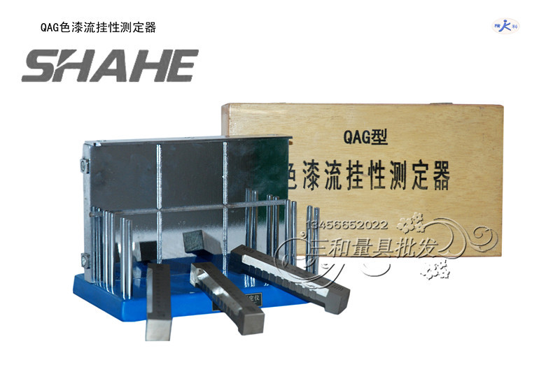 【天津精科】流掛性測定機QAG 流掛性測定器 流掛性測定計 正品工廠,批發,進口,代購
