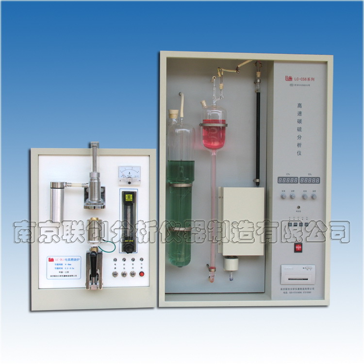供應LC-CS6B型高速碳硫分析機（一體化全自動高速碳硫分析機）工廠,批發,進口,代購