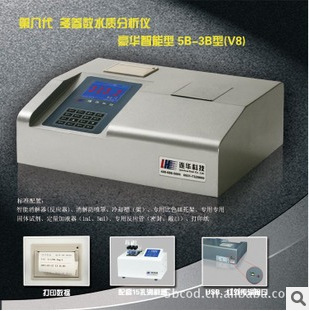 多參數水質分析機5B-3B型(V8)工廠,批發,進口,代購