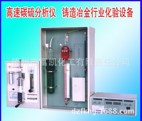 MR-CS-6型 機械加工金屬材料碳硫分析機工廠,批發,進口,代購
