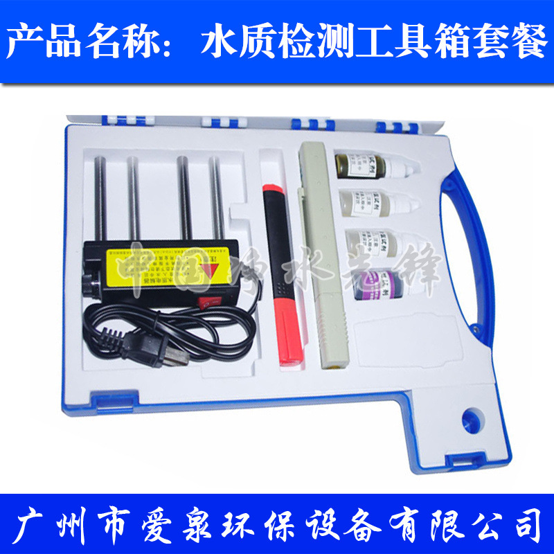 熱銷電解器tds筆PH餘氯鈣鎂試劑礦物質檢測筆水質檢測工具箱套餐工廠,批發,進口,代購