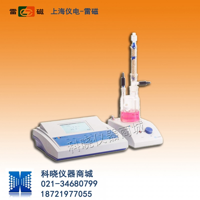 KLS-411型微量水份分析機工廠,批發,進口,代購