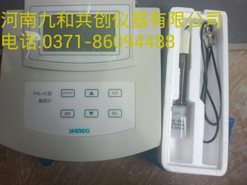 酸度計 酸堿度計，PHS-3C工廠,批發,進口,代購