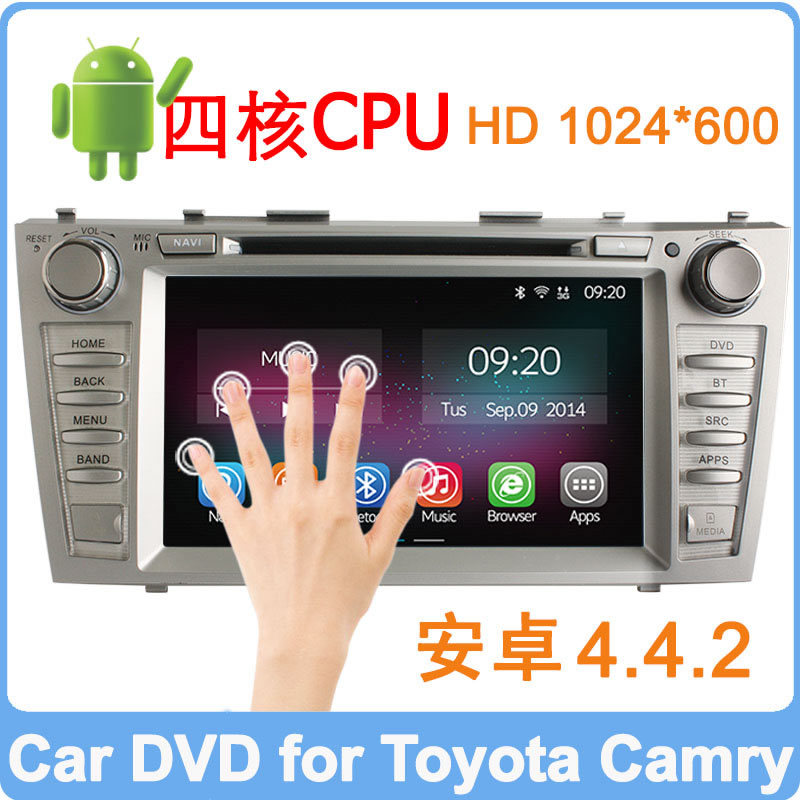8寸豐田凱美瑞 車載DVD導航 純安卓4.4.2系統 四核 HD 1024*600工廠,批發,進口,代購