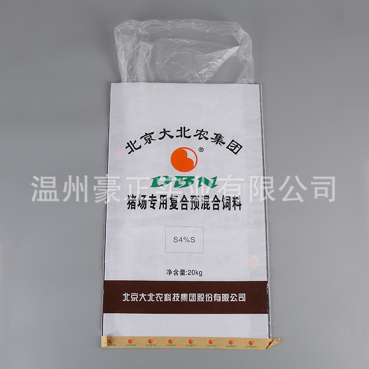 優質復合塑料包裝蛇皮袋定製LOGO 環保彩印覆膜蛇皮包裝袋 批發工廠,批發,進口,代購