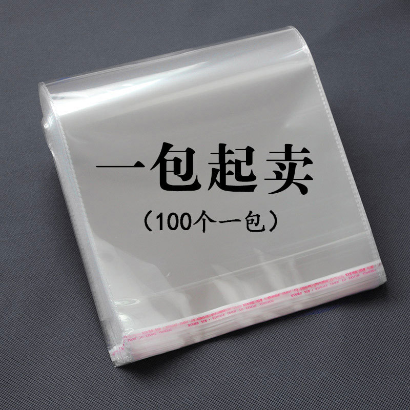 義烏廠傢 opp袋 塑料袋 包裝袋 定製 透明塑料袋 PE袋 現貨批發批發・進口・工廠・代買・代購