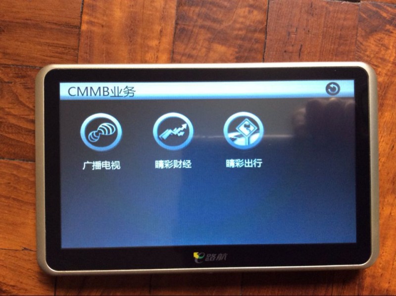 E路航D709TV導航機帶CMMB數字電視超薄內置8GB實時路況提示批發・進口・工廠・代買・代購