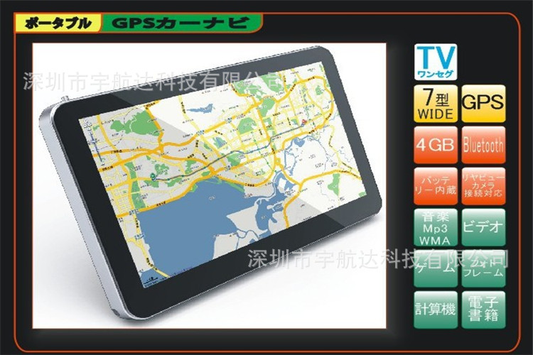 GPS導航機 日本 巴西 7寸 藍牙AV ISBD-T 熱銷中批發・進口・工廠・代買・代購