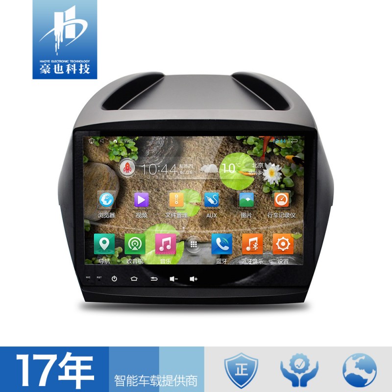 現代 安卓10.2寸大屏日產瑞奕動索納塔名圖ix35DVD導航工廠,批發,進口,代購