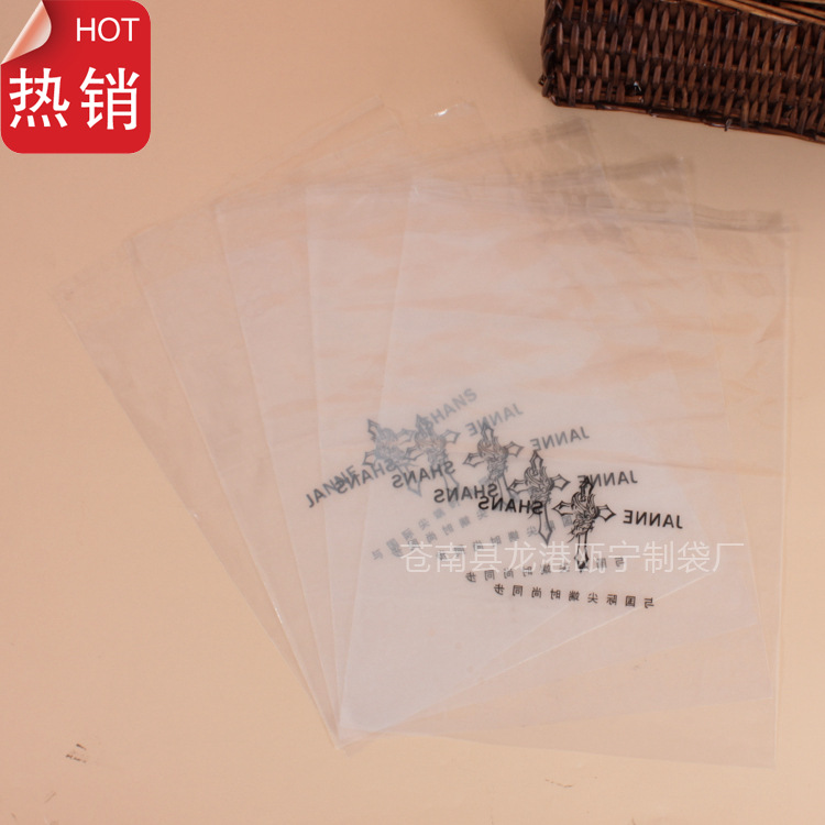 廠傢直銷 服裝包裝袋 塑料袋 PE袋 透明包裝袋 可定製工廠,批發,進口,代購