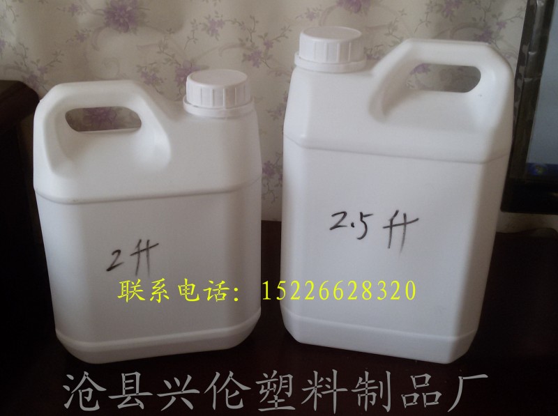 供應2L  2.5L 塑料桶 化工塑料壺  包裝瓶 化工桶批發・進口・工廠・代買・代購
