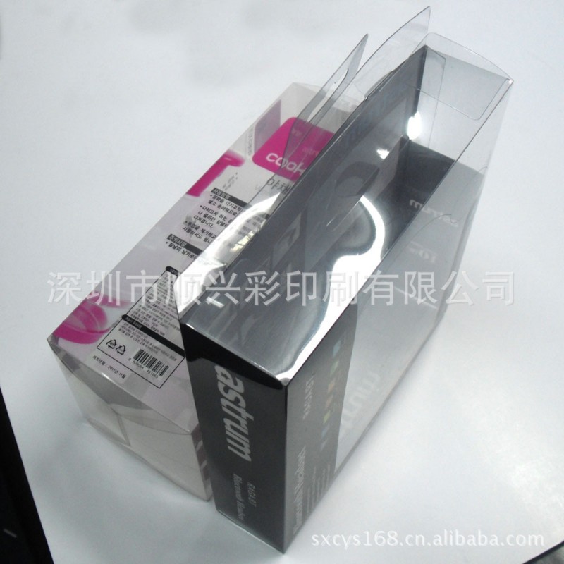 深圳包裝盒廠傢 PVC包裝盒 PVC吸塑包裝盒子批發・進口・工廠・代買・代購