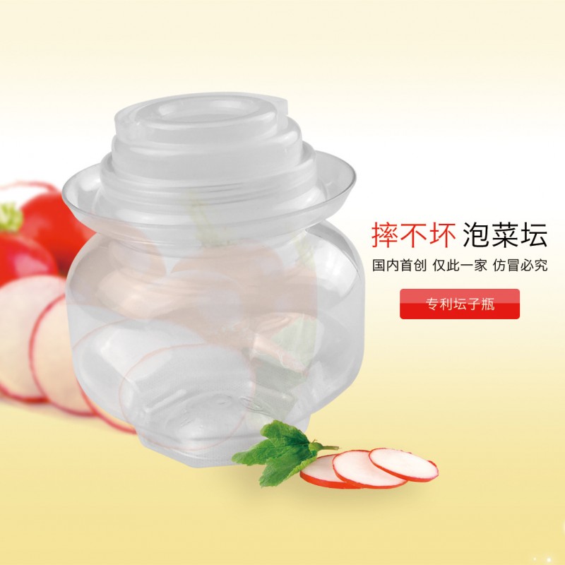 廠傢直銷500ML食品包裝塑料瓶 小泡菜壇子包裝瓶 醬菜瓶（可上水工廠,批發,進口,代購