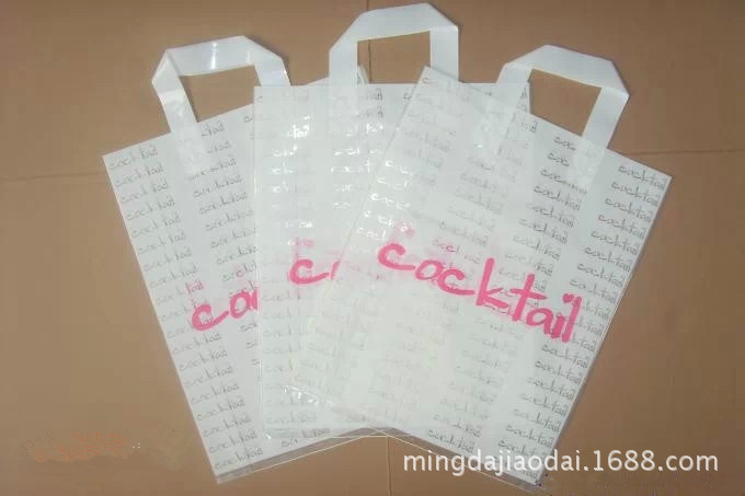 供應PE服裝手提袋 塑料包裝袋定做 高檔印刷 質量保證批發・進口・工廠・代買・代購