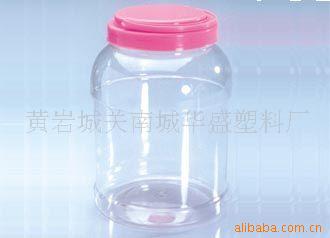 PET透明食品塑料罐環保塑料瓶塑料罐【廠傢直銷】工廠,批發,進口,代購