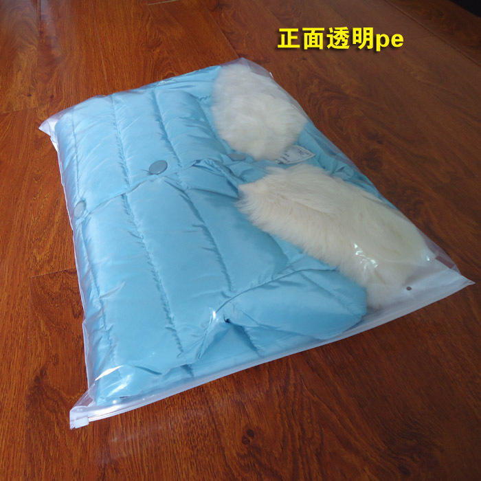 【現貨】 pe塑料自封袋 服裝包裝袋 大號羽絨衣包裝袋 乳白45*55工廠,批發,進口,代購