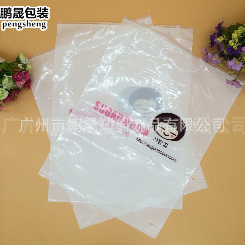 女裝包裝袋 PE奶白拉鏈袋批發 定做高檔服裝袋 塑料袋子訂製工廠,批發,進口,代購