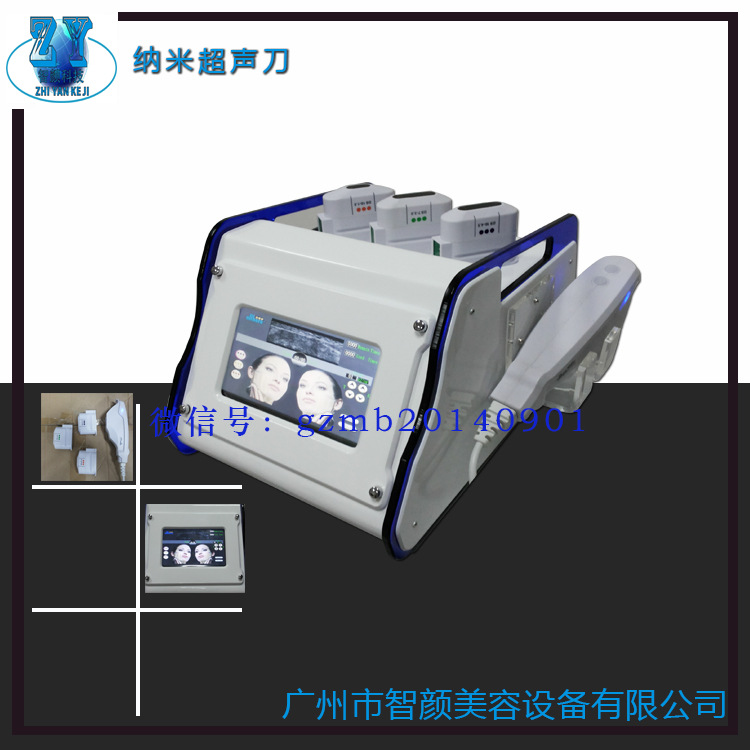 納米超聲刀 美容院逆齡神器 HIFU 熱碼吉超音波二合一美容機器廠工廠,批發,進口,代購