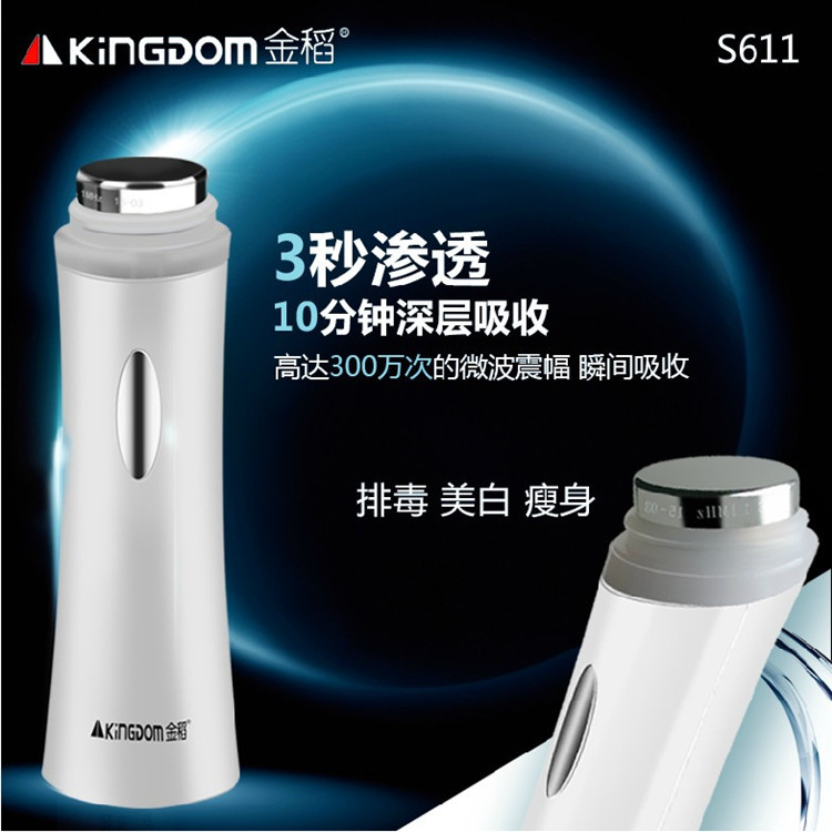 金稻KD-S611超音波美容機器傢用導入導出機潔麵機排毒臉部按摩機工廠,批發,進口,代購