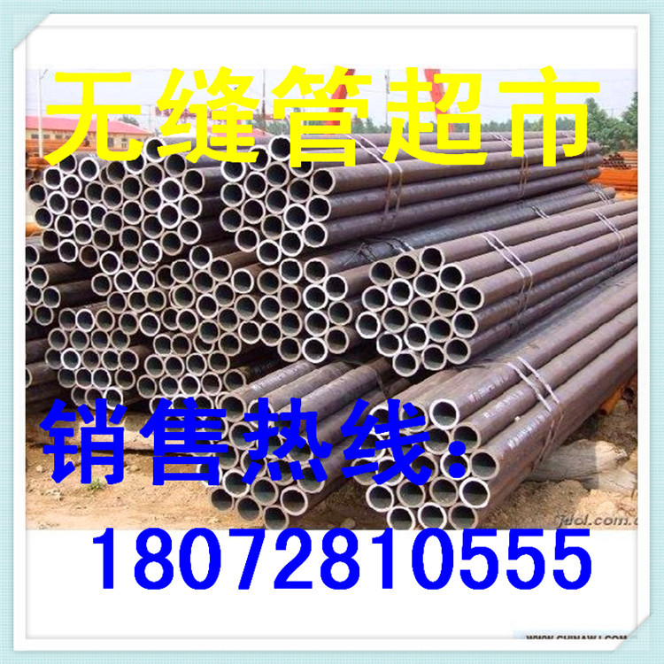 杭州 無縫鋼管 流體管 API無縫管 價優 杭州無縫鋼管第一供應商批發・進口・工廠・代買・代購