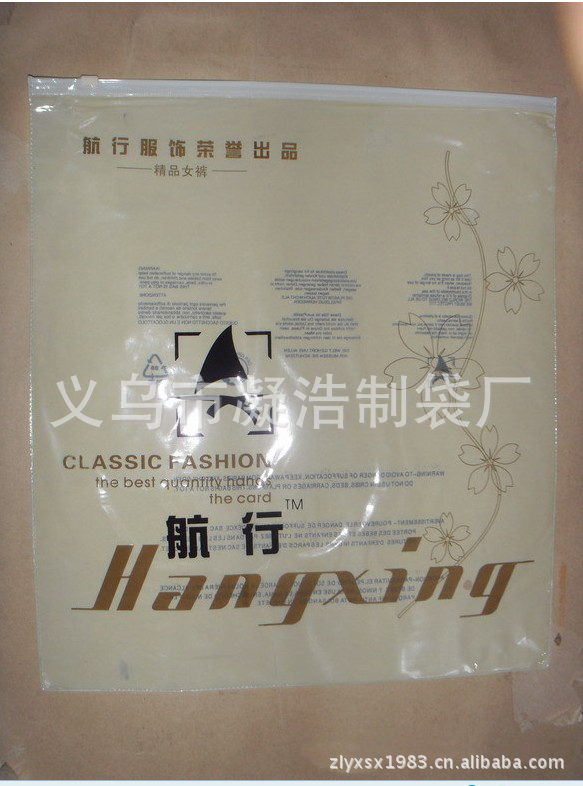 凝浩製袋公司 包裝袋 塑料包裝袋 塑料薄膜包裝袋批發・進口・工廠・代買・代購