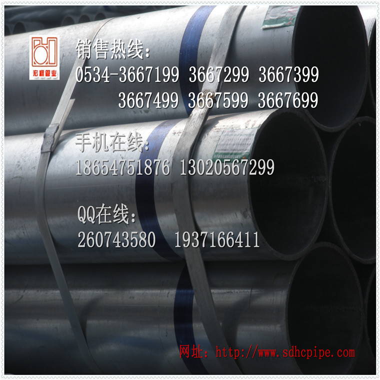 供應山東BS1387熱鍍鋅鋼管 無縫鋼管 精密無縫管批發・進口・工廠・代買・代購